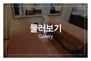 후스킨케어_메인중간_갤러리