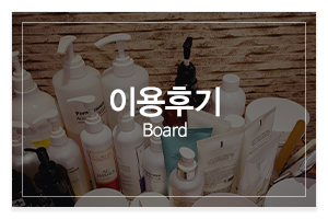 후스킨케어_메인중간_이용후기