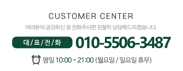 후스킨케어_메인하단_내용